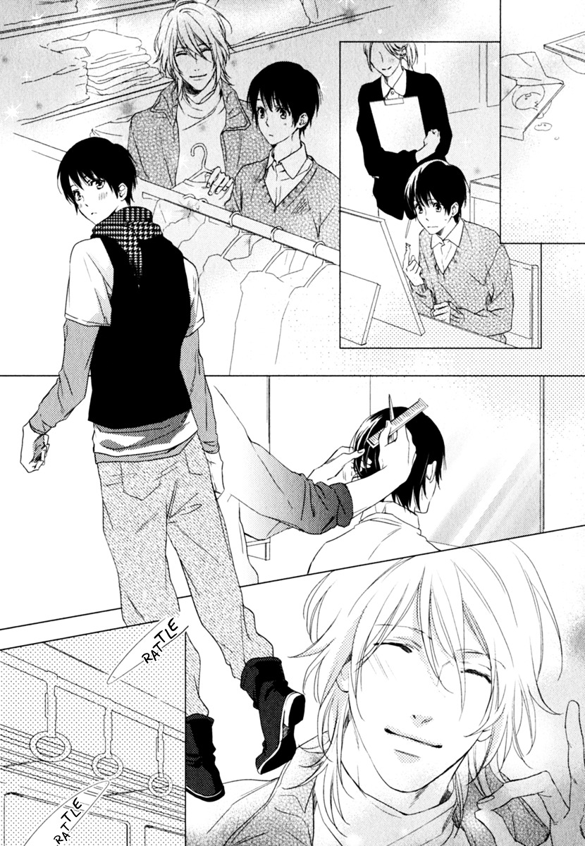 Smile Kudasai - Vol.1 Chapter 3 : Beside You