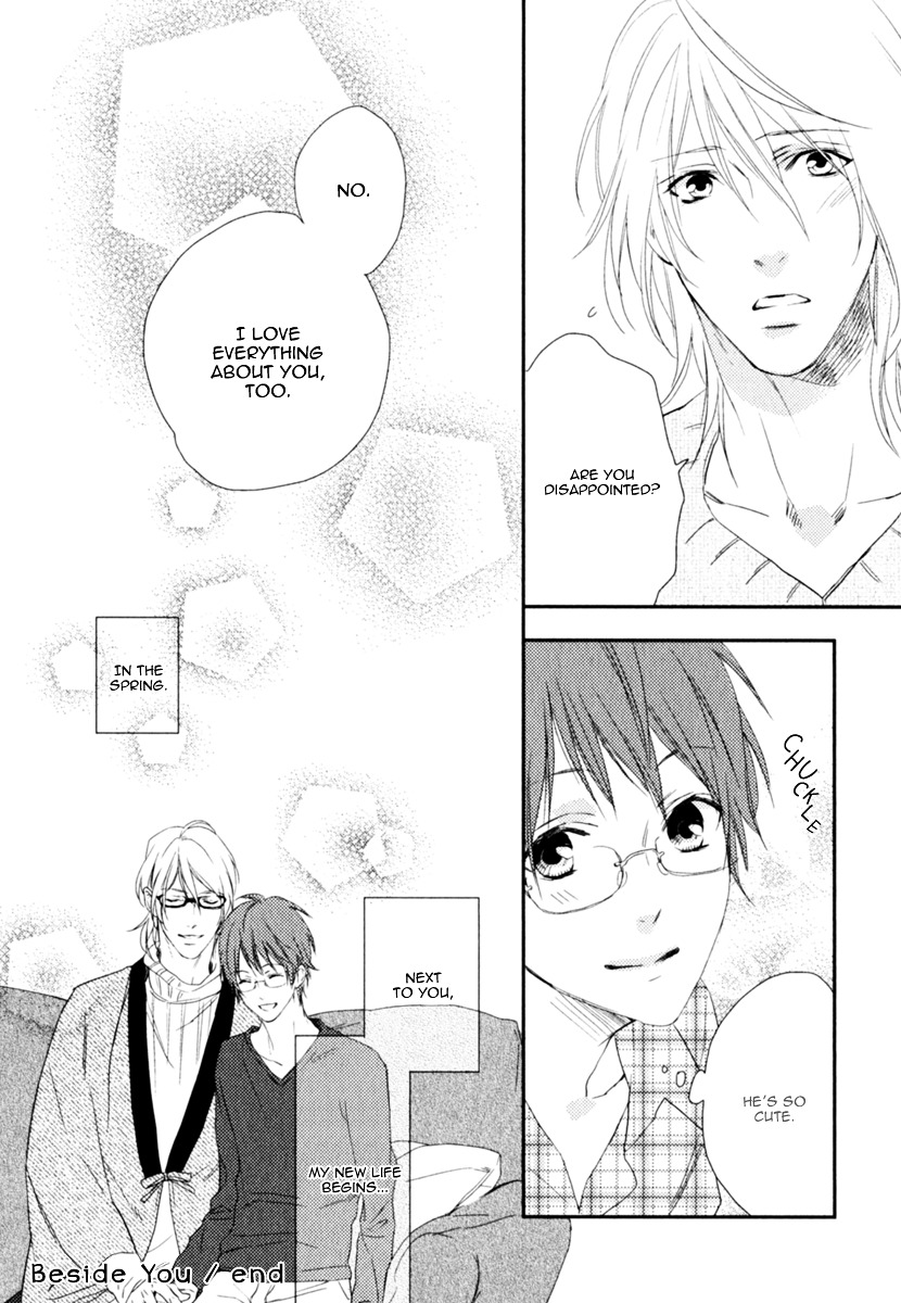 Smile Kudasai - Vol.1 Chapter 3 : Beside You