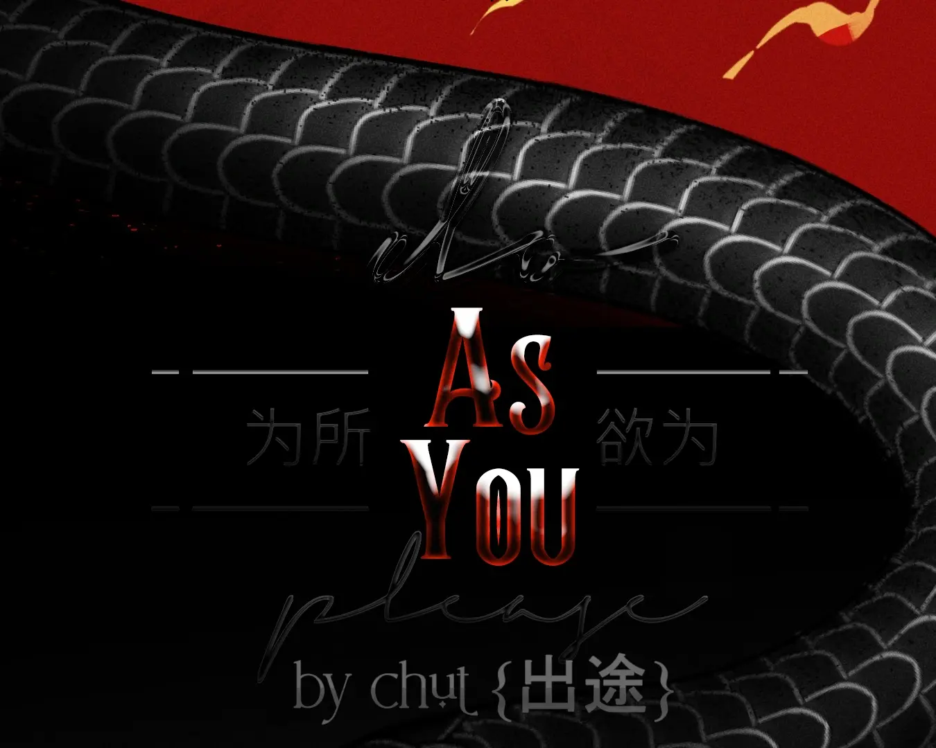 Do As You Please (_Chut_) - Chapter 4