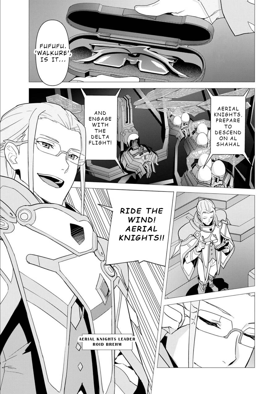 Macross Delta - Chapter 2: Mission:2