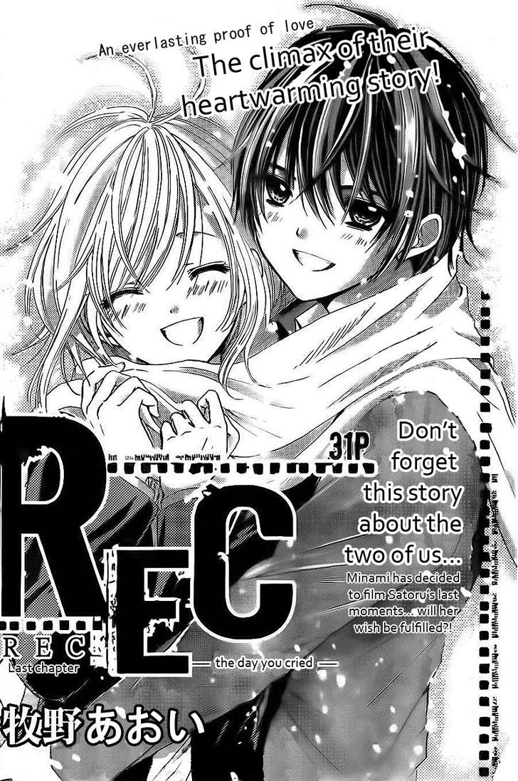 Rec - Kimi Ga Naita Hi - Vol.1 Chapter 4