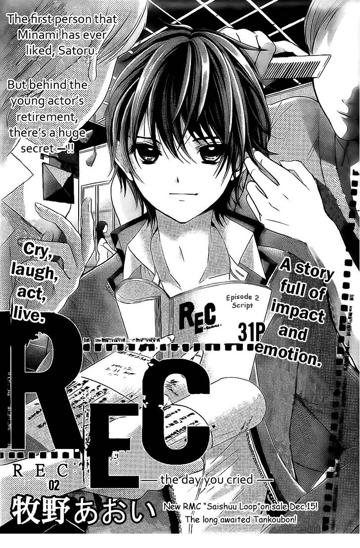 Rec - Kimi Ga Naita Hi - Vol.1 Chapter 2