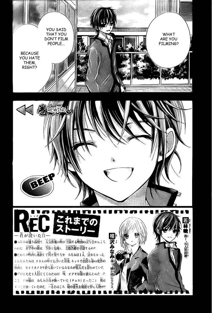 Rec - Kimi Ga Naita Hi - Vol.1 Chapter 2