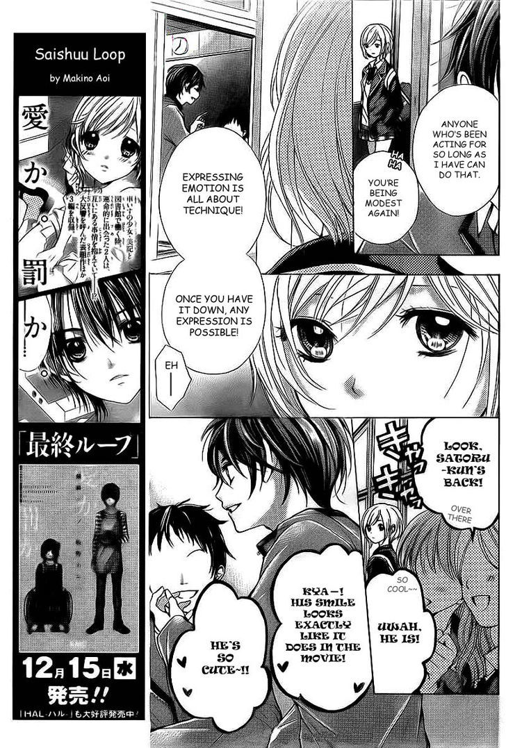 Rec - Kimi Ga Naita Hi - Vol.1 Chapter 2