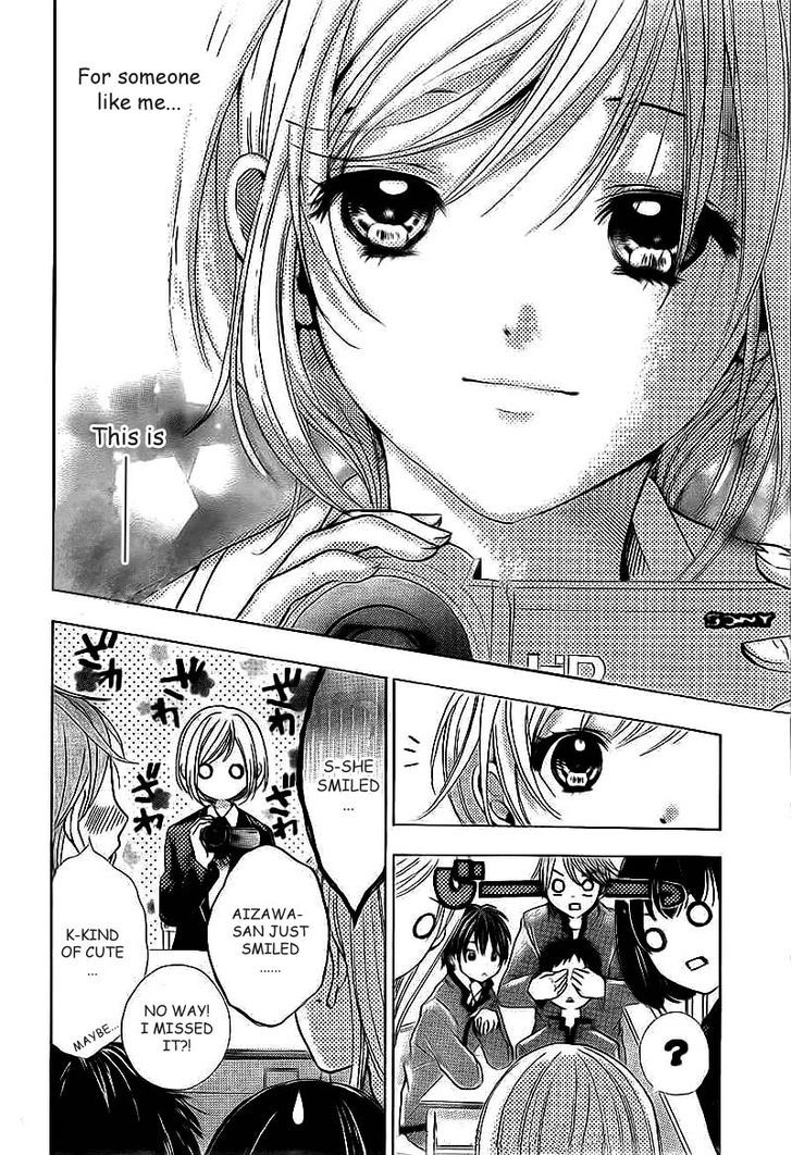 Rec - Kimi Ga Naita Hi - Vol.1 Chapter 2