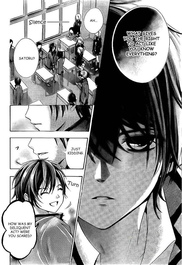 Rec - Kimi Ga Naita Hi - Vol.1 Chapter 2