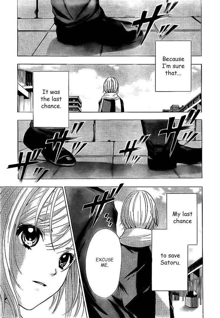 Rec - Kimi Ga Naita Hi - Vol.1 Chapter 2