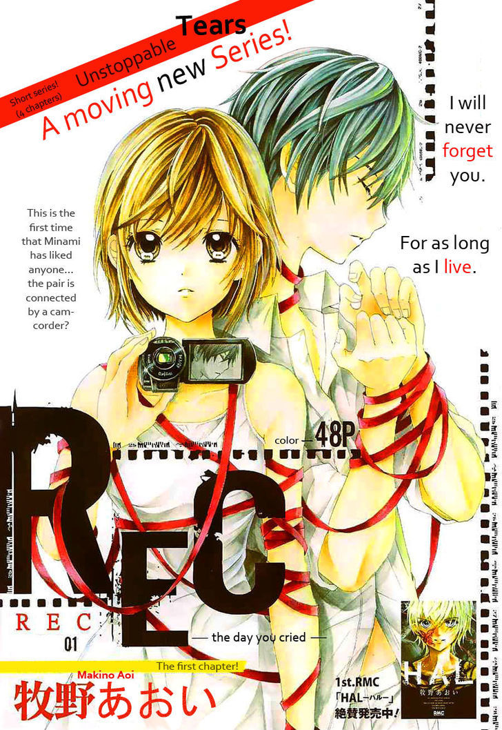 Rec - Kimi Ga Naita Hi - Vol.1 Chapter 1