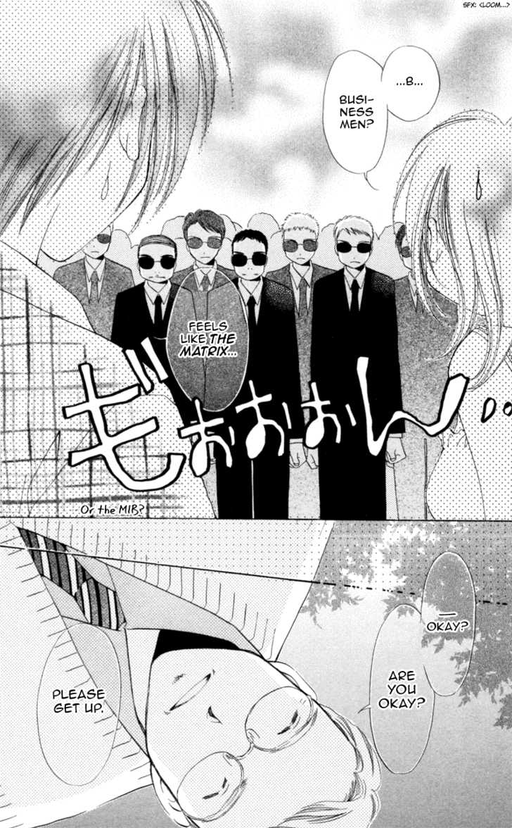 Goshujin-Sama To Atashi - Vol.01 Chapter 2