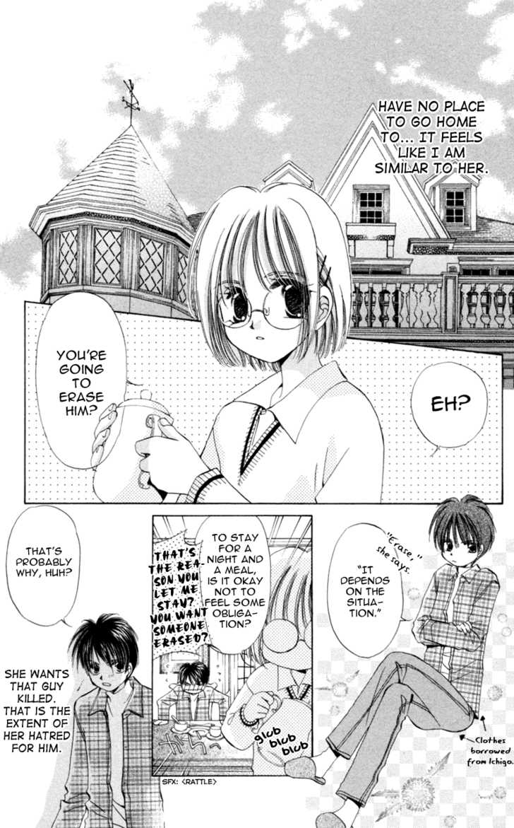 Goshujin-Sama To Atashi - Vol.01 Chapter 3.2