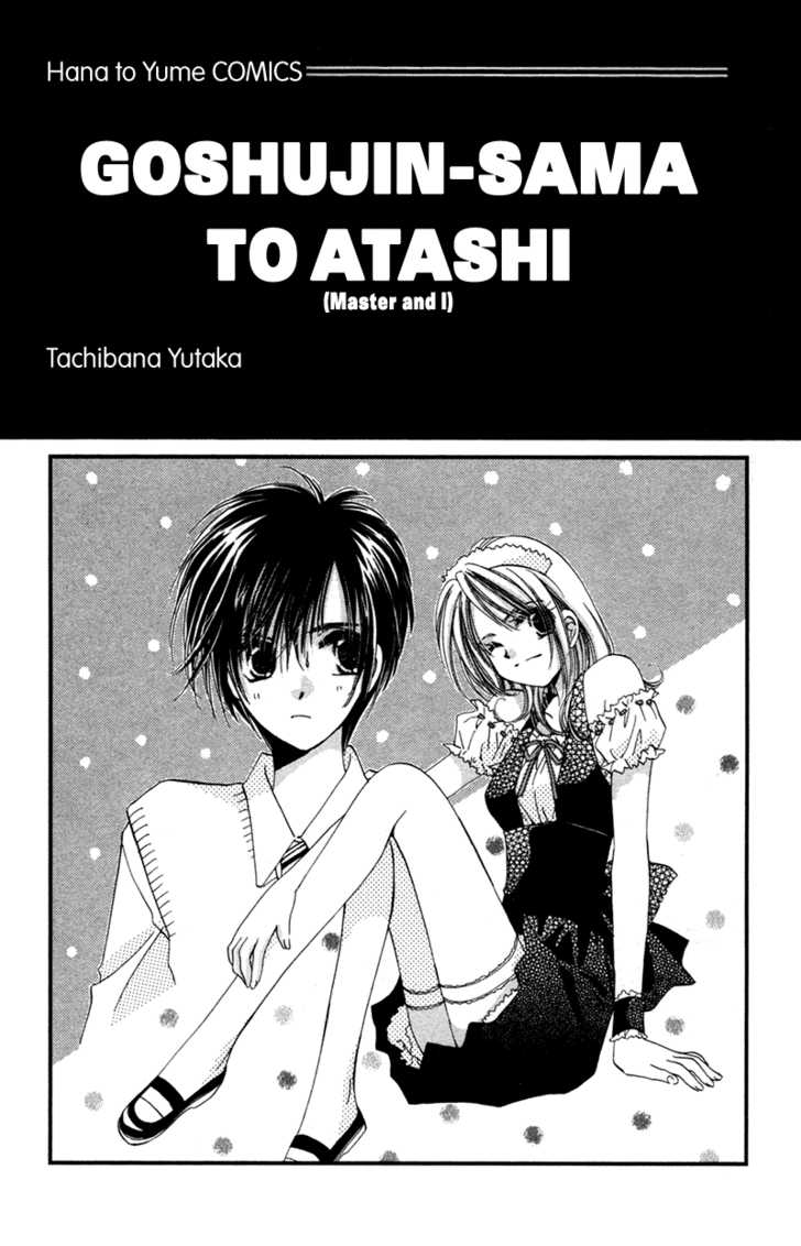 Goshujin-Sama To Atashi - Vol.01 Chapter 1