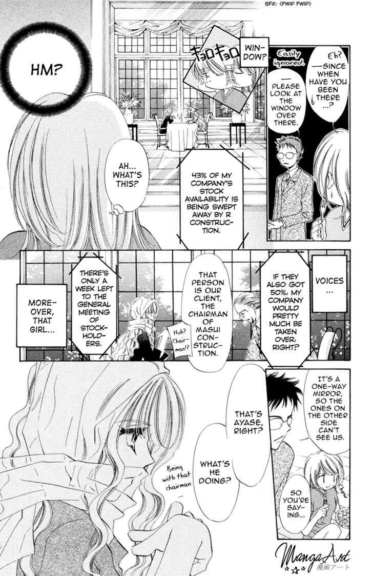 Goshujin-Sama To Atashi - Vol.01 Chapter 1