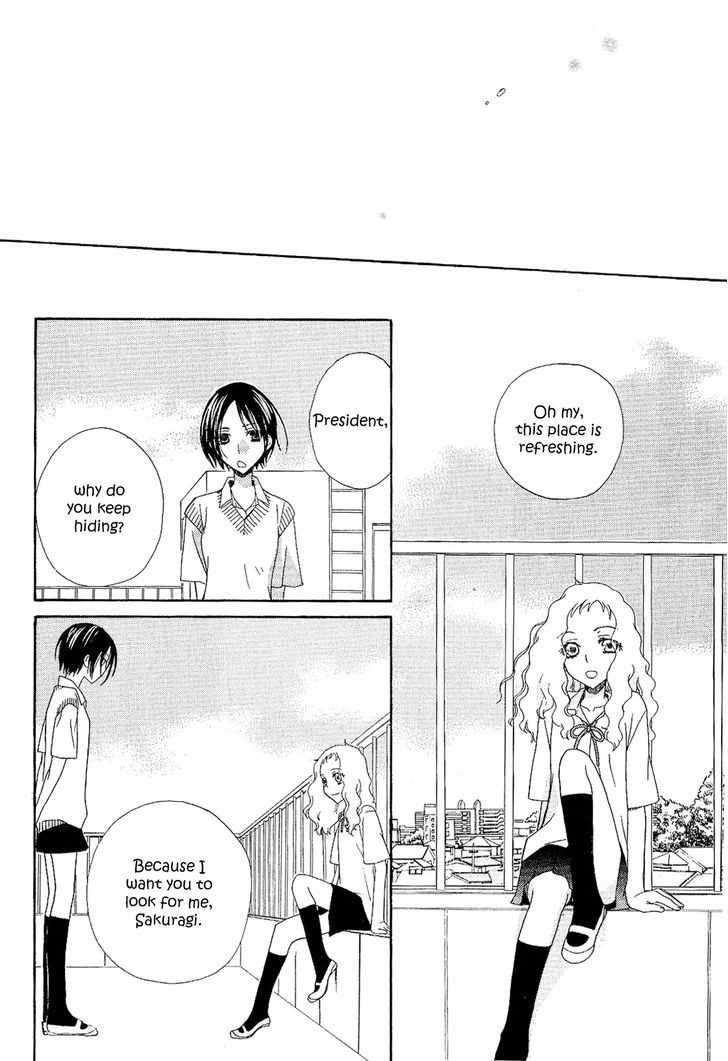 Girls Love - Vol.2 Chapter 2 : After School Canon