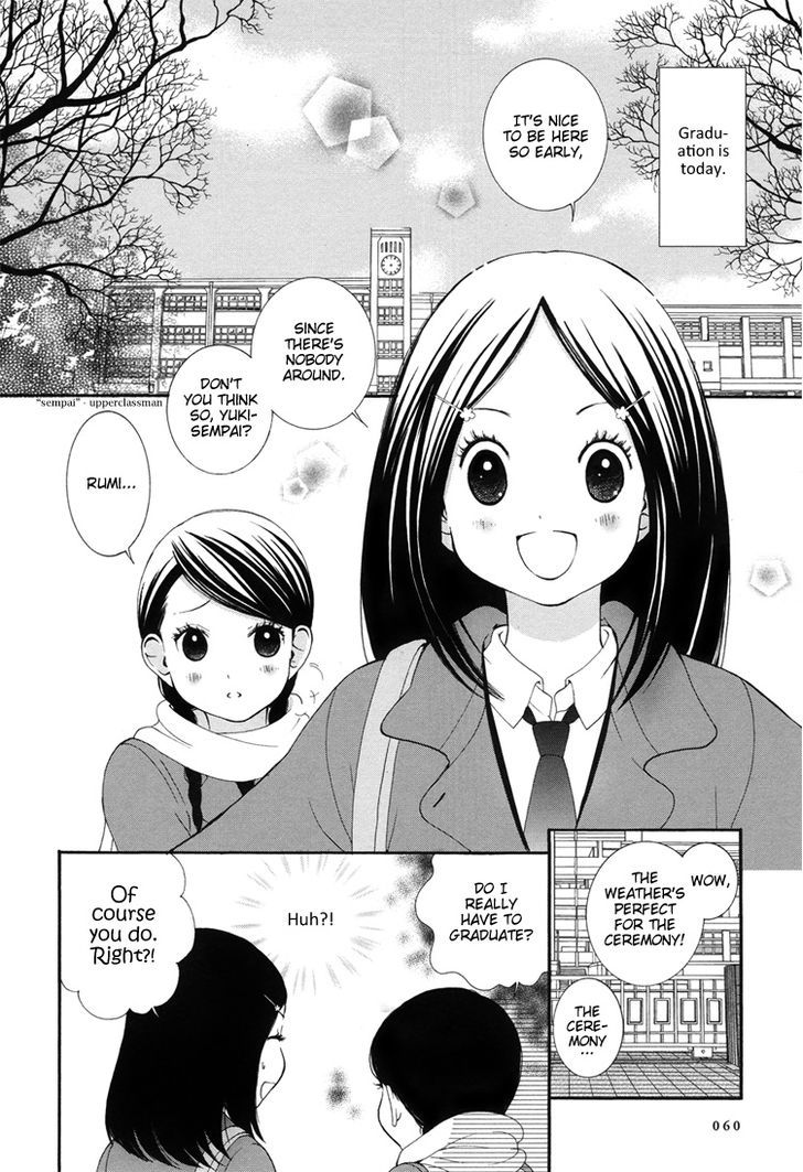 Girls Love - Vol.01 Chapter 2 : After School Canon