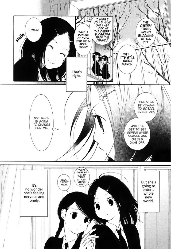 Girls Love - Vol.01 Chapter 2 : After School Canon