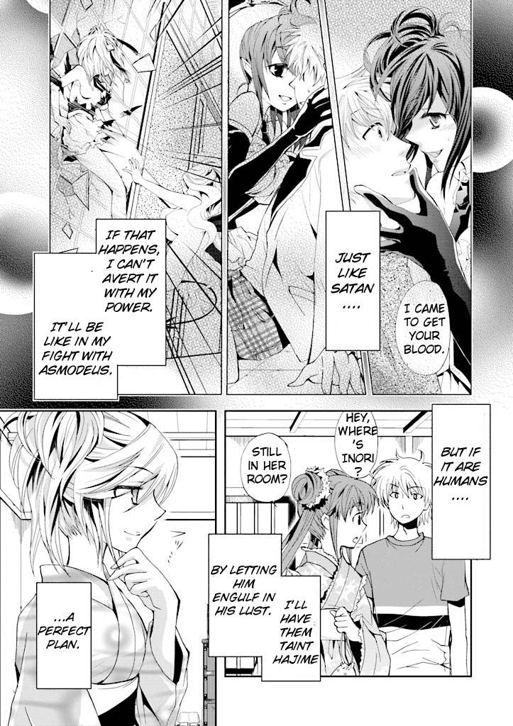 Akuma No Ikenie - Vol.1 Chapter 4 : Inori And Summer Night