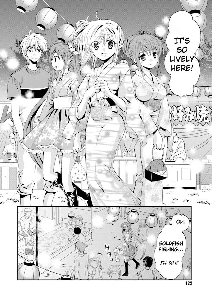 Akuma No Ikenie - Vol.1 Chapter 4 : Inori And Summer Night