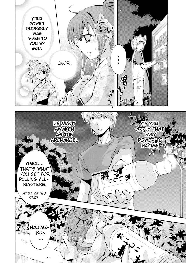 Akuma No Ikenie - Vol.1 Chapter 4 : Inori And Summer Night