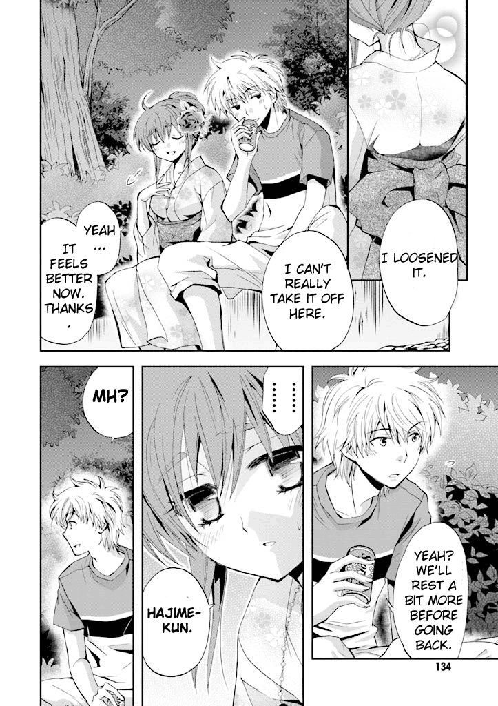 Akuma No Ikenie - Vol.1 Chapter 4 : Inori And Summer Night