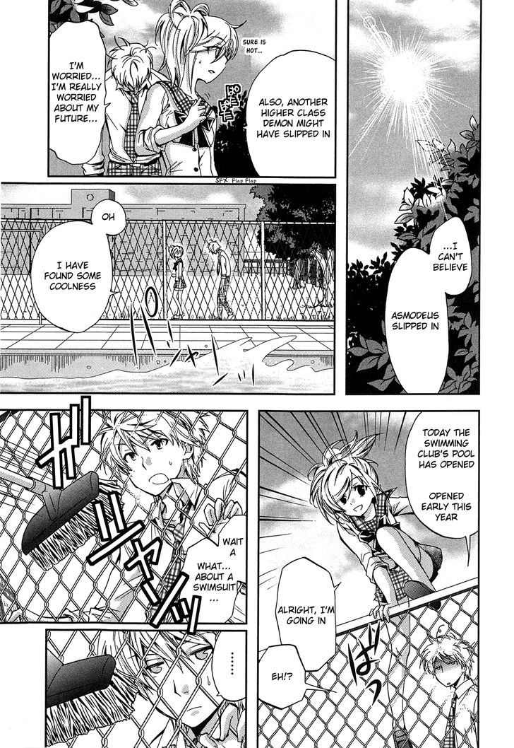 Akuma No Ikenie - Vol.1 Chapter 3 : Pool And The Transfer Student