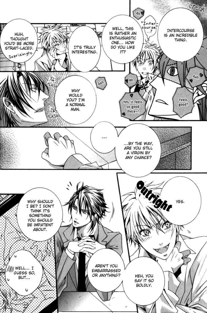 Wagamama Wanko No Shitsukekata - Vol.1 Chapter 2 : Ubub Green X Green