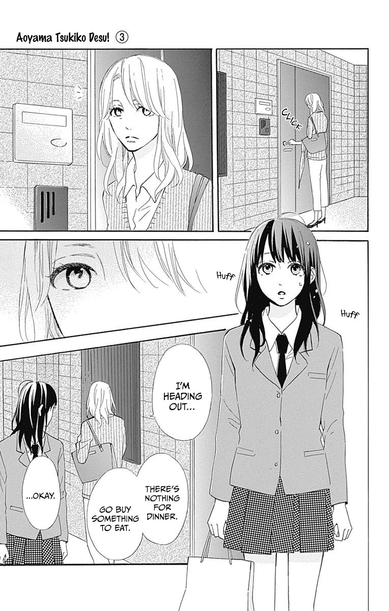 Aoyama Tsukiko Desu! - Chapter 11