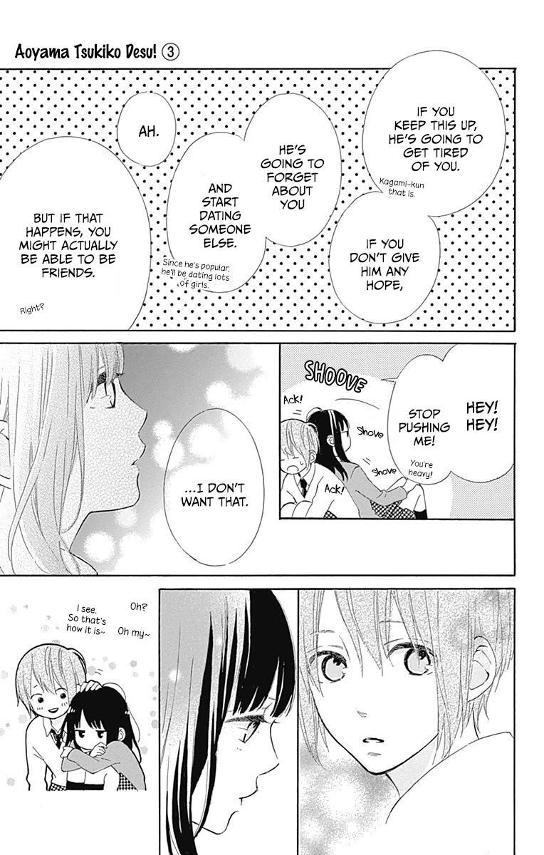 Aoyama Tsukiko Desu! - Chapter 11