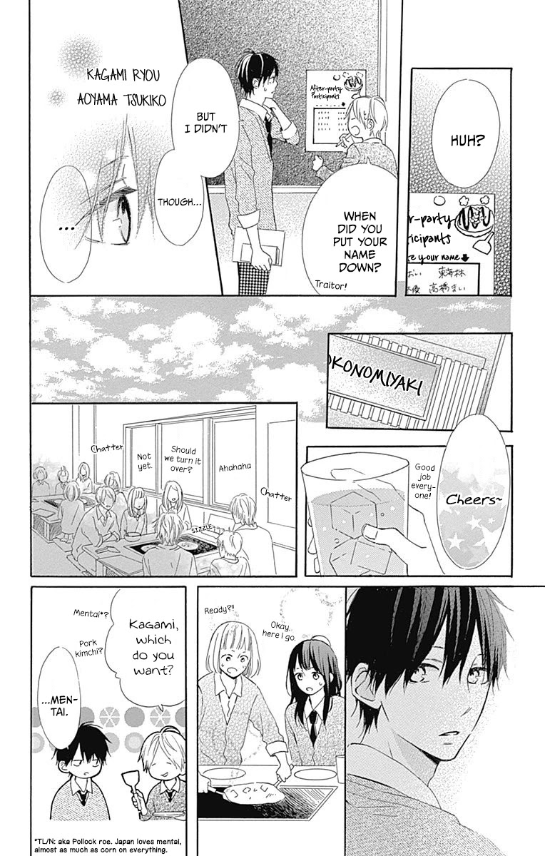 Aoyama Tsukiko Desu! - Chapter 11