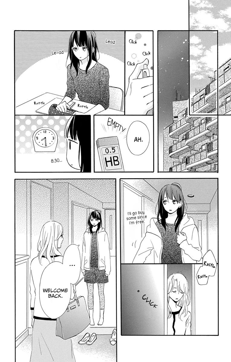 Aoyama Tsukiko Desu! - Chapter 11