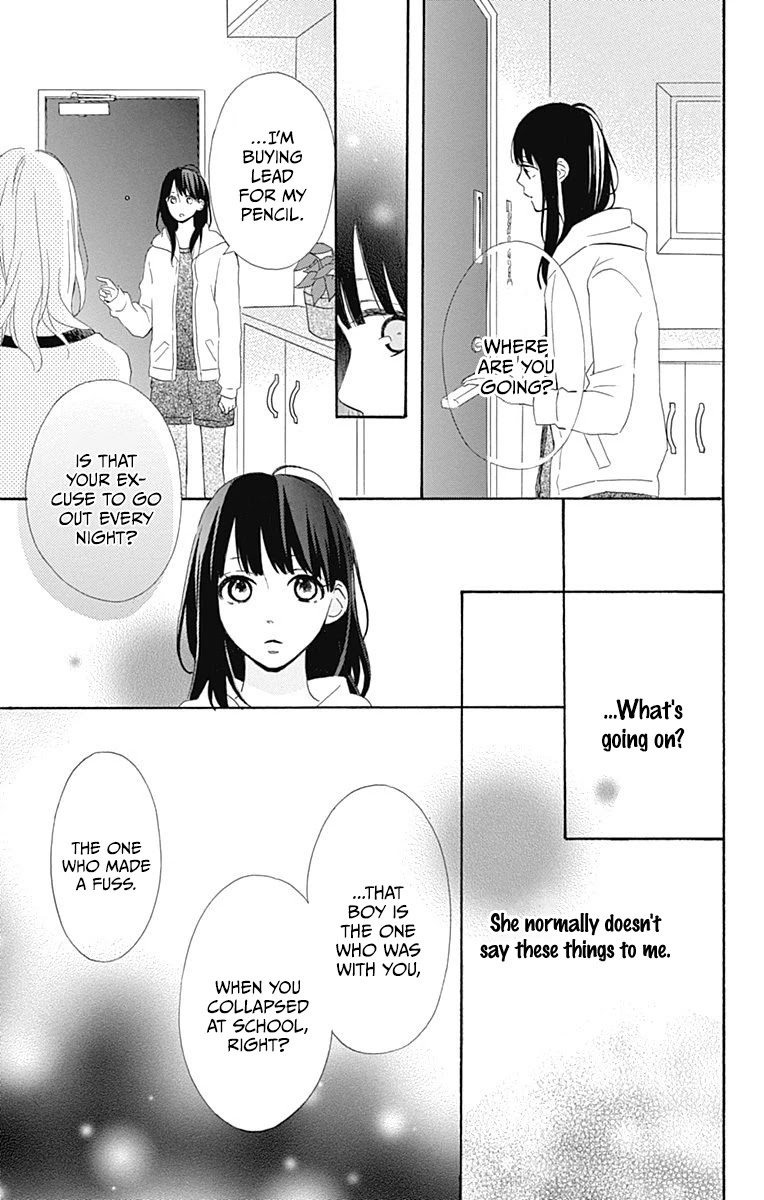 Aoyama Tsukiko Desu! - Chapter 11