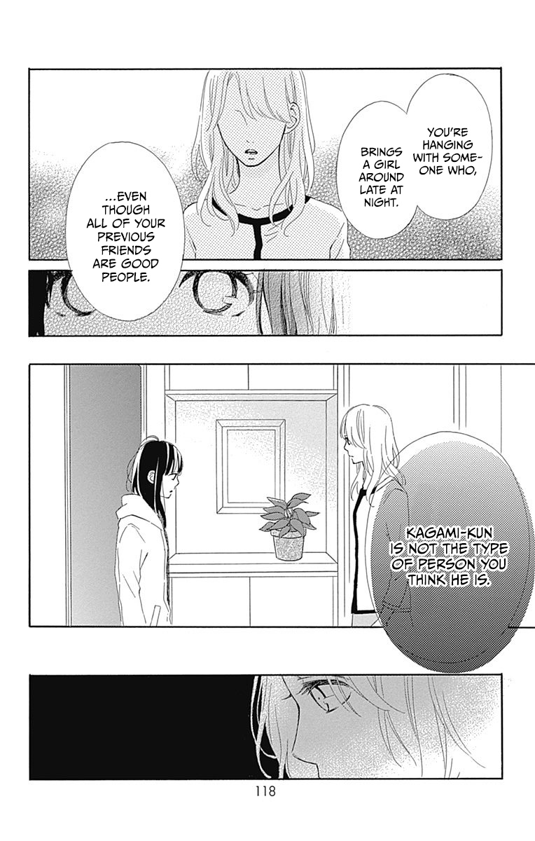 Aoyama Tsukiko Desu! - Chapter 11