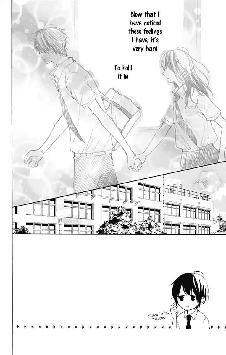 Aoyama Tsukiko Desu! - Vol.2 Chapter 6