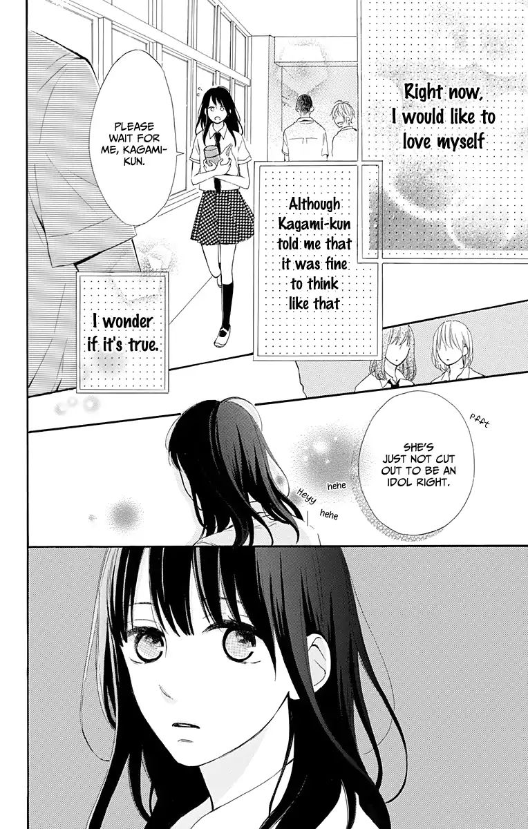 Aoyama Tsukiko Desu! - Vol.2 Chapter 6