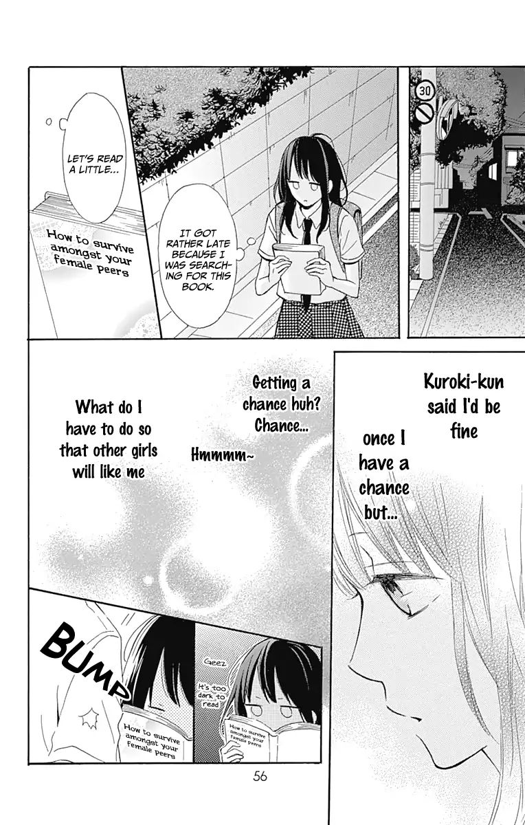 Aoyama Tsukiko Desu! - Vol.2 Chapter 6