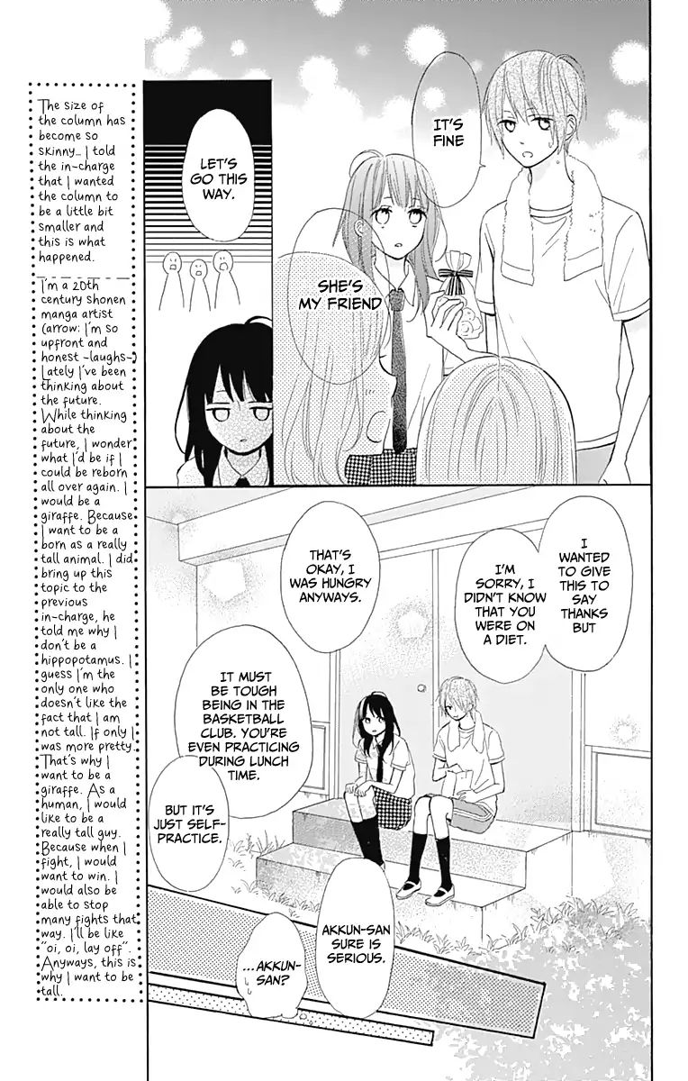 Aoyama Tsukiko Desu! - Vol.2 Chapter 6