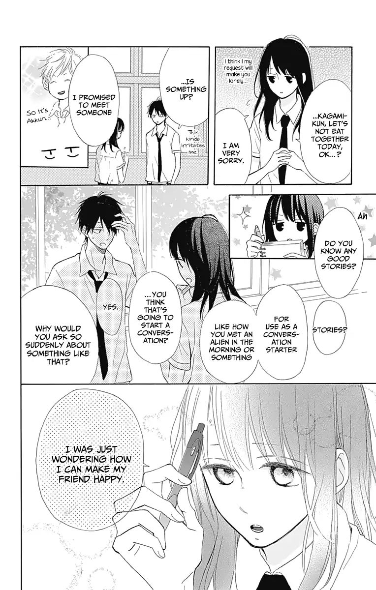 Aoyama Tsukiko Desu! - Vol.2 Chapter 6