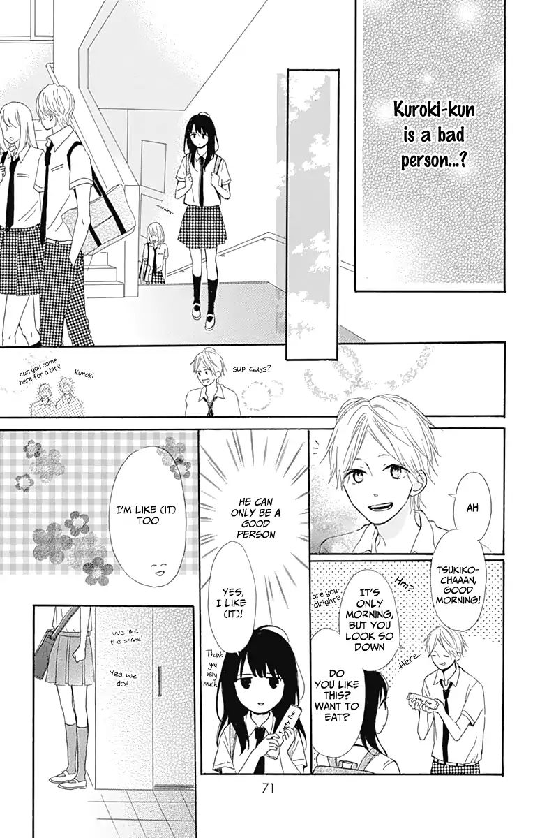 Aoyama Tsukiko Desu! - Vol.2 Chapter 6