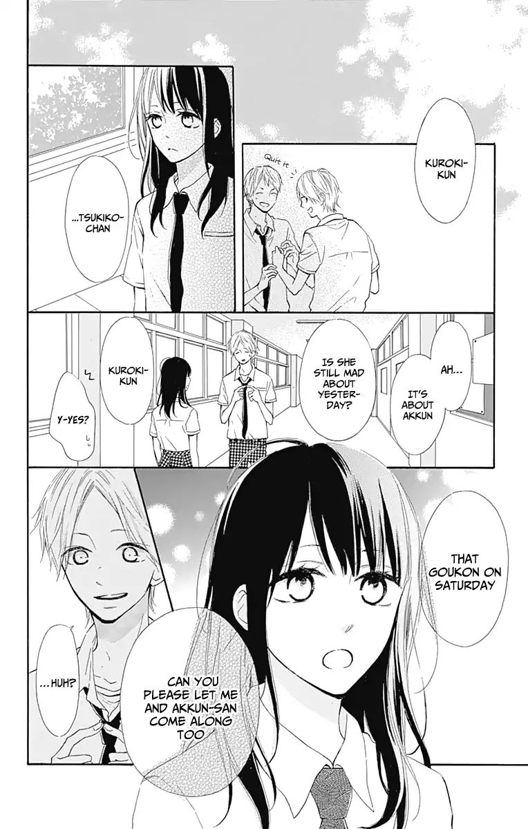 Aoyama Tsukiko Desu! - Vol.2 Chapter 6