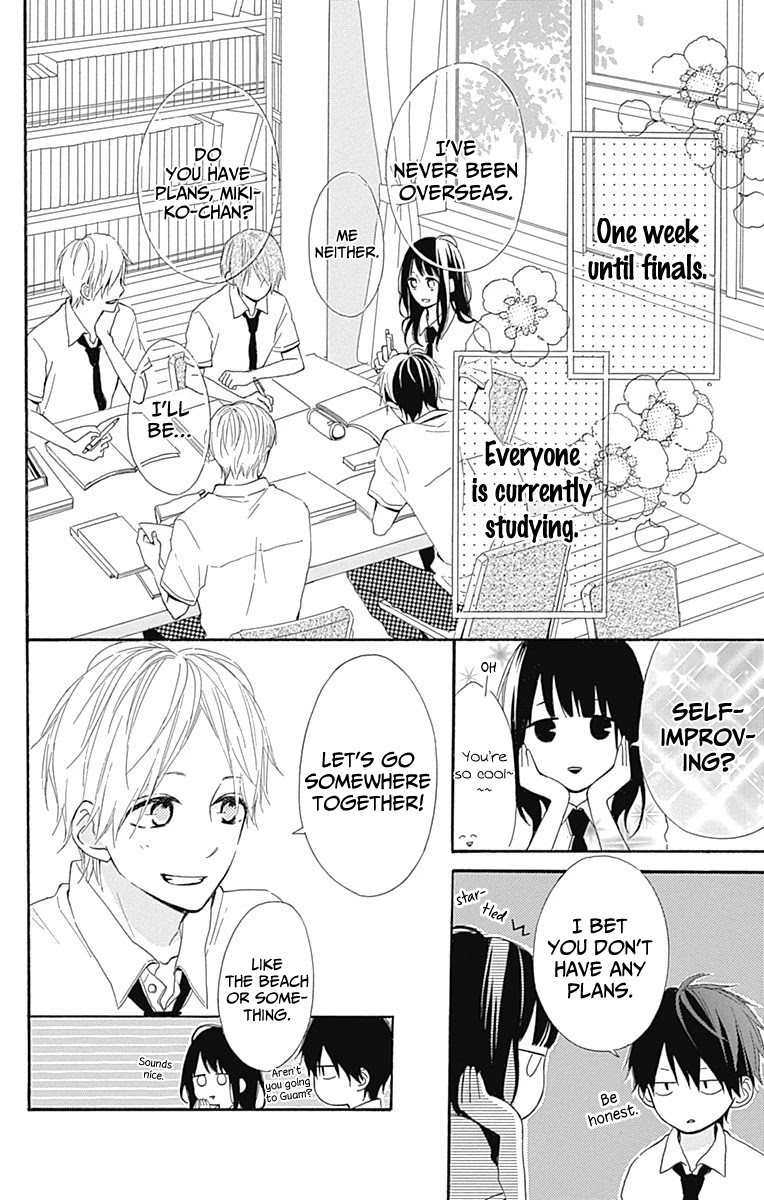 Aoyama Tsukiko Desu! - Chapter 8