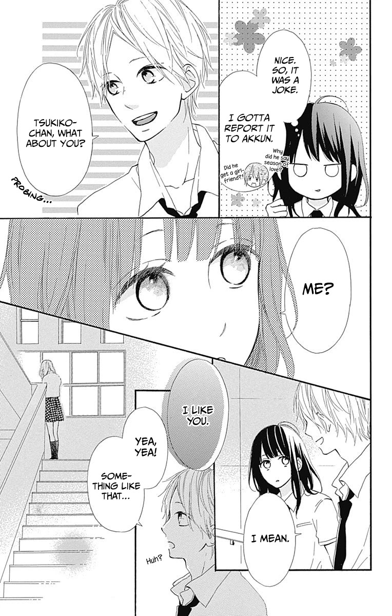 Aoyama Tsukiko Desu! - Chapter 8