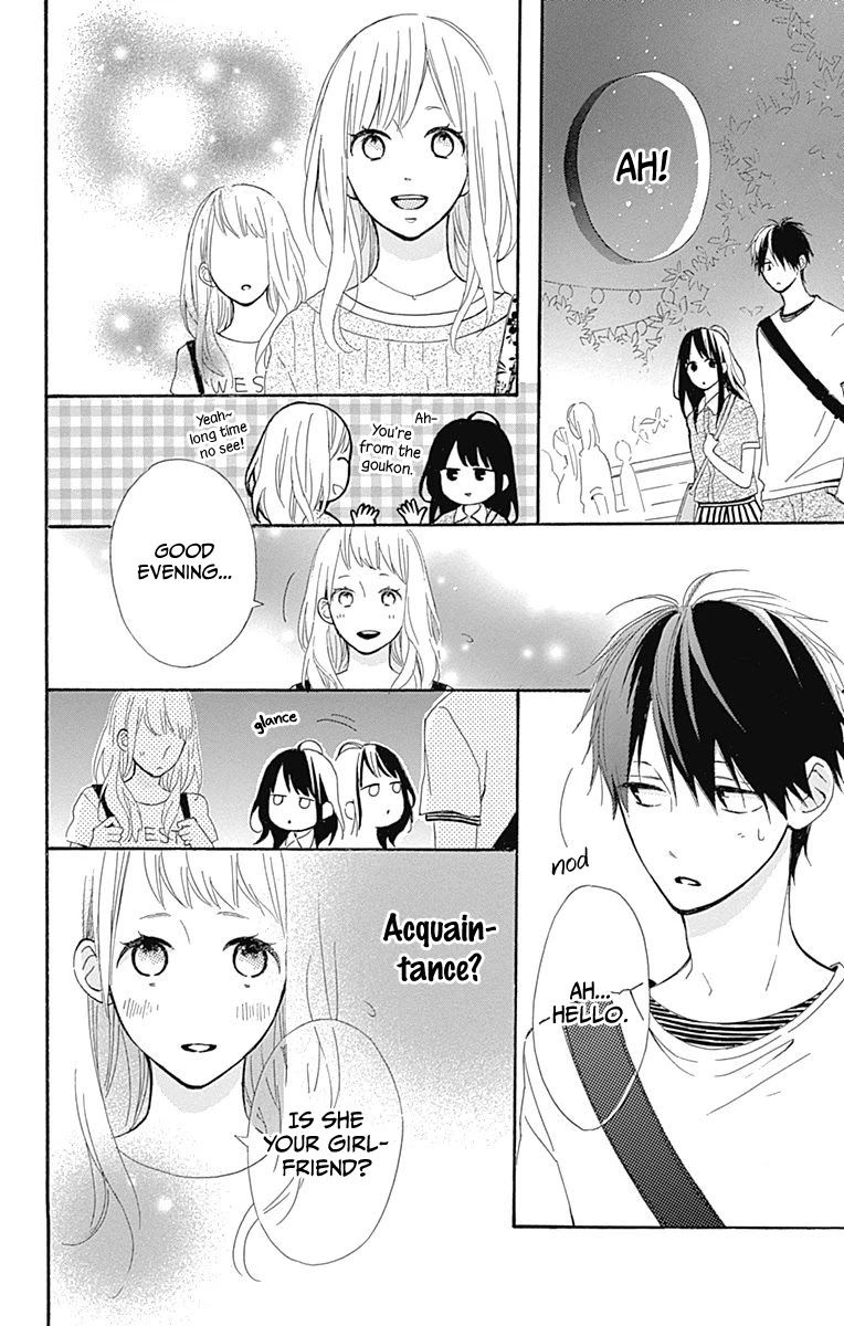 Aoyama Tsukiko Desu! - Chapter 8