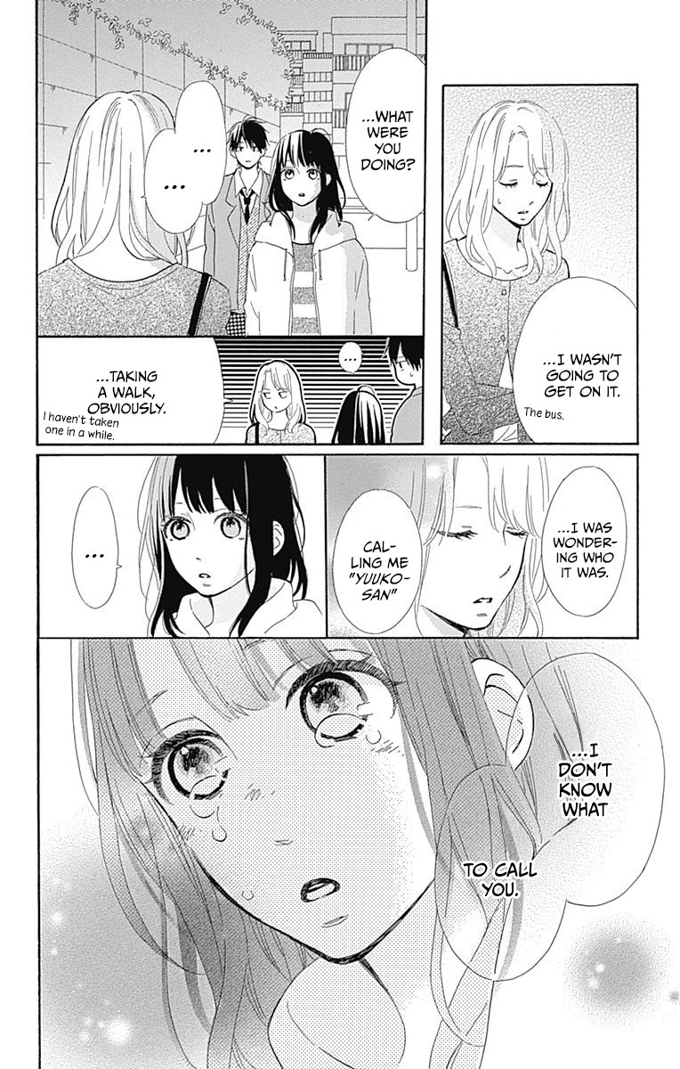 Aoyama Tsukiko Desu! - Chapter 12 [End]