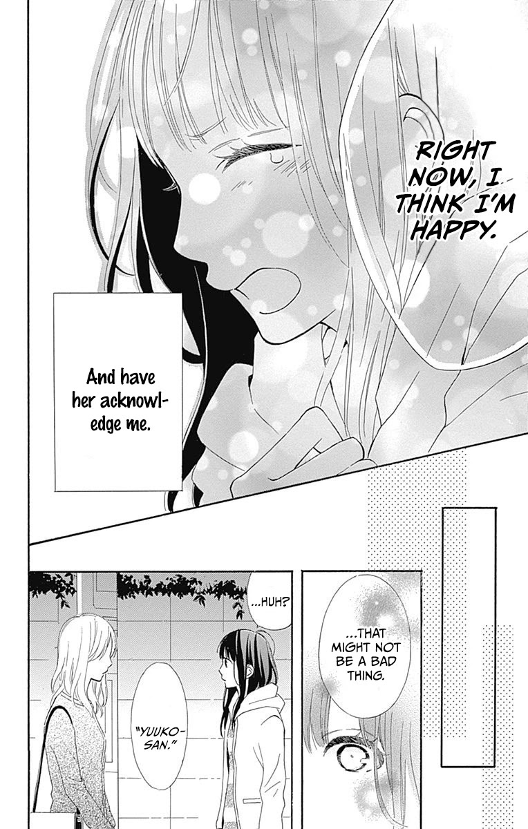 Aoyama Tsukiko Desu! - Chapter 12 [End]