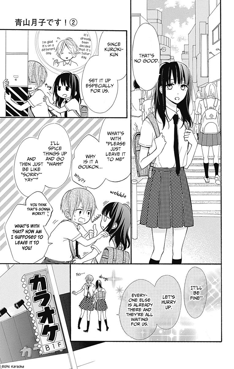 Aoyama Tsukiko Desu! - Chapter 7