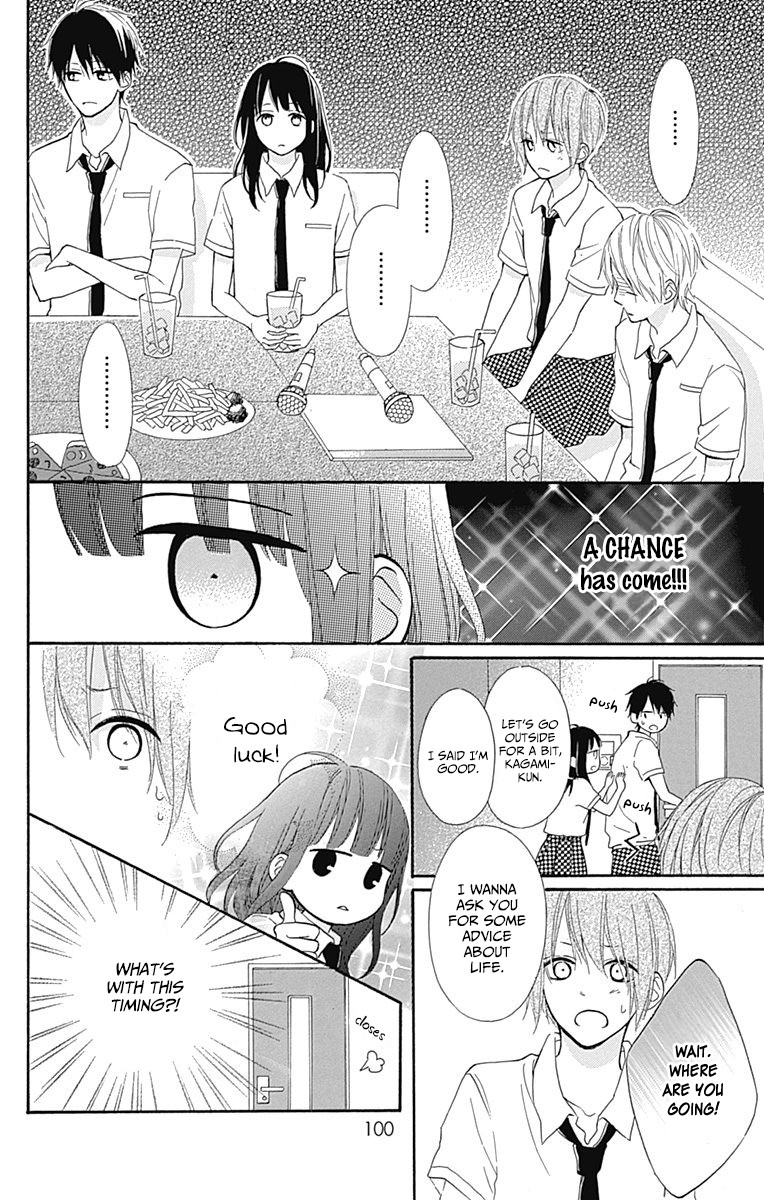 Aoyama Tsukiko Desu! - Chapter 7