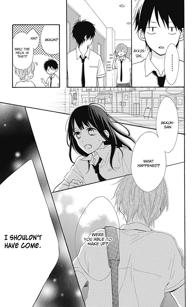 Aoyama Tsukiko Desu! - Chapter 7