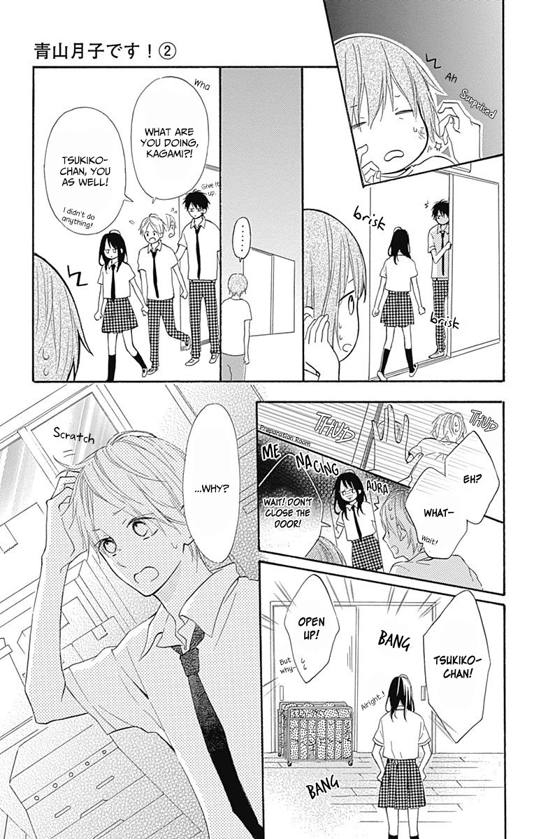 Aoyama Tsukiko Desu! - Chapter 7