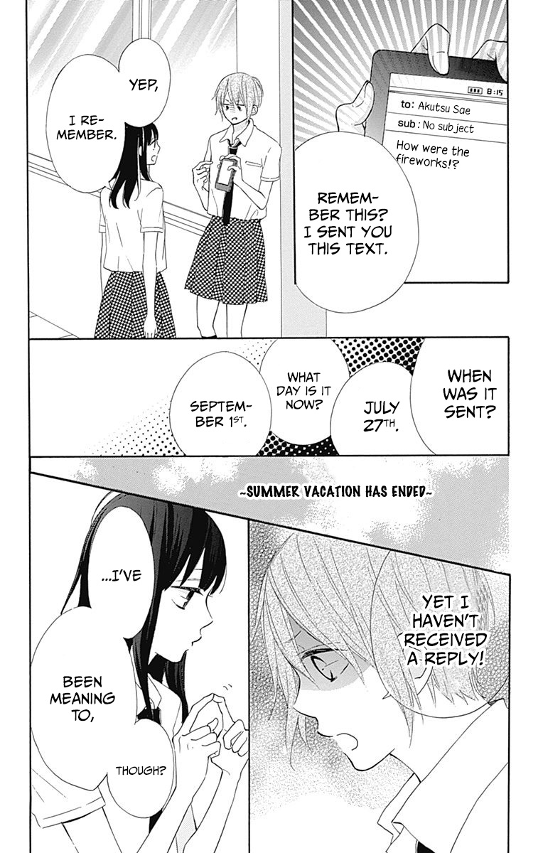 Aoyama Tsukiko Desu! - Chapter 9