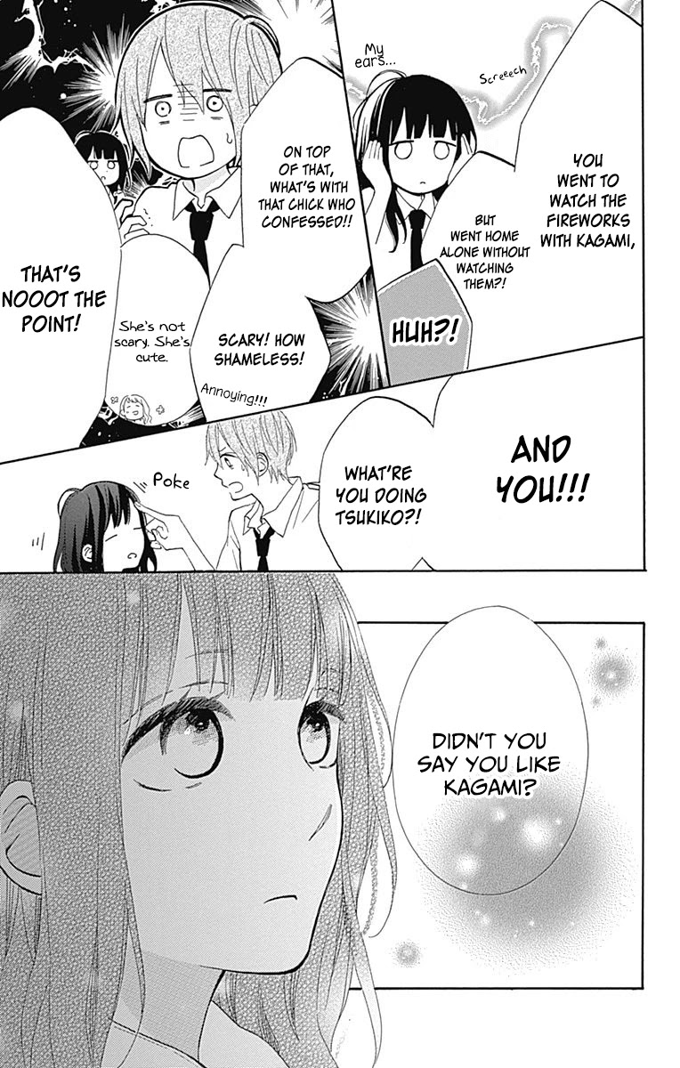 Aoyama Tsukiko Desu! - Chapter 9