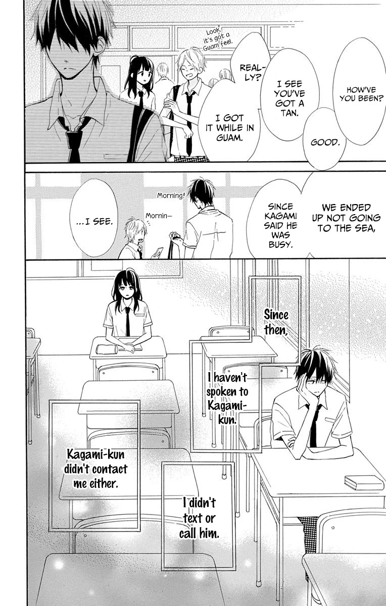 Aoyama Tsukiko Desu! - Chapter 9